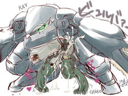 cum gekko_(metal_gear_solid) metal_gear metal_gear_ray metal_gear_solid robot tagme