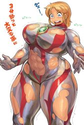 blonde_hair blue_eyes blush breast_growth breasts breasts_bigger_than_head embarrassed female female_only growth huge_breasts hunter_rank_e japanese_text large_breasts muscular oc planet_(hunter_rank_e) ripped_clothing skin_tight solo solo_female thick_thighs ultraman_(franchise)