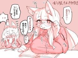 anthro big_breasts blush cute female fox fox's_sister_(kinokoningen) kinokoningen