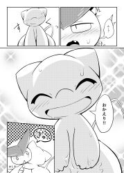 anthro blush bodily_fluids comic dialogue duo female genital_fluids hi_res japanese_text legendary_pokemon male male/female mew mew_(pokemon) nettsuu nintendo pokémon_(species) pokemon pokemon_(species) pussy_juice smile straight_hair sweat text translation_request victini video_games