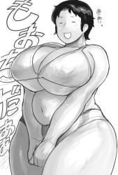 1girls belly bikini black_and_white breasts breasts_bigger_than_head chubby chubby_female female huge_breasts hunter_rank_e large_breasts mob_face mochida_(hunter_rank_e) monochrome oc short_hair simple_face solo solo_female