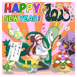 alternate_breast_size arbok ass ass_cleavage big_breasts butt_crack double_bun dunsparce female happy_new_year huge_breasts nintendo pokemon pokemon_(species) pokemon_bw pokemon_bw2 pokemon_gsc pokemon_rgby pokemon_rse rosa_(pokemon) serpentine seviper skirt snivy 黍野_井戸