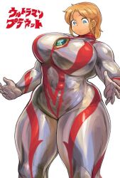 big_breasts blonde_hair blue_eyes breasts breasts_bigger_than_head curvy female female_only huge_breasts hunter_rank_e muscular oc planet_(hunter_rank_e) skin_tight solo solo_female thick thighs ultraman_(franchise)