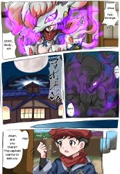 big_breasts corruption furry pokemon pokemon_(species) pokemon_legends:_arceus transformation yeamurumi zoroark