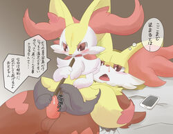 ... 2014 2boys 3_toes anthro balls big_ears blood blush braixen canine cellphone cum cum_on_penis delphox dialog erection fennec foreskin fox fur furry furry_only gay grey_background half-closed_eyes itameshi japanese_text male male_only mammal nintendo no_humans nosebleed nude on_top open_mouth pawjob penis phone plain_background pokémon_(species) pokemon pokemon_(species) precum raised_leg red_eyes shadow sharp_teeth shiny size_difference stick teeth testicles text tongue translation_request uncircumcised uncut video_games wood