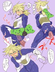 anal anal_through_clothes arm_pull big_dom_small_sub bigger_dom bigger_penetrating_smaller blonde_hair blush bodysuit boy_rape bulge cell_(dragon_ball) censored cross_section dominant_villain dragon_ball dragon_ball_z dubious_consent erection femboy forced_yaoi hand_on_another's_head hand_on_head isaki large_penis male male_only male_rape_victim multiple_views penetration_through_clothes penis penis_size_difference perfect_cell rape restrained sex_through_clothes sex_through_clothing sex_through_torn_clothes straight_hair super_saiyan through_clothes through_clothing translation_request trunks_briefs x-ray yaoi