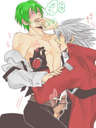 blazblue blush hazama licking licking nipples penis ragna_the_bloodedge yaoi