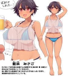 1boy :d alcohol amane_hasuhito barefoot beer beer_mug bikini black_hair blue_bikini breasts closed_mouth collarbone cup dark-skinned_female dark_skin eyebrows_visible_through_hair female full_body hair_between_eyes holding holding_cup large_breasts mug multiple_views navel open_mouth original red_eyes see-through short_hair simple_background smile solo_focus standing swimsuit tank_top white_background white_tank_top