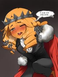 1girls blush bullet_king_(enter_the_gungeon) cloak closed_eye crown dialogue drill_hair enter_the_gungeon gijinka heart korean_text sound_effects suggestive suit text tongue translation_check translation_request yellow_hair yellow_skin 딸딸딸달딸