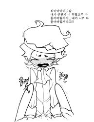 1boy ambiguous_penetration anthro blush bullet_king_(enter_the_gungeon) enter_the_gungeon korean_text male_only tagme translation_request 딸딸딸달딸