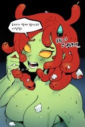 bathing bepis blep blush dialogue enter_the_gungeon female gorgon green_skin korean_text nude snake_hair sunglasses tagme text the_gorgun_(enter_the_gungeon) translation_request water yellow_sclera 딸딸딸달딸