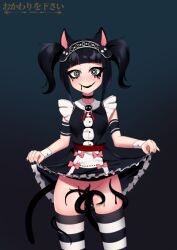 ara_(monster_girl_island) black_hair cat_ears cat_girl corrupted cowfee crazy_eyes halloween_ara_(monster_girl_island) lifting_skirt looking_at_viewer lowres maid monster_girl monster_girl_island smiling_at_viewer striped_legwear tentacle thigh_gap thighhighs thighs