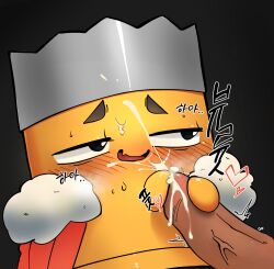 1boy anthro blush bullet_king_(enter_the_gungeon) crown cum enter_the_gungeon heart korean_text penis tagme translation_request 딸딸딸달딸