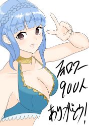 alternate_costume bikini blue_bikini blue_hair blue_swimsuit breasts female fire_emblem fire_emblem:_three_houses fire_emblem_heroes maplesugar7324 marianne_von_edmund marianne_von_edmund_(summer) nintendo official_alternate_costume open_mouth solo swimsuit white_skin