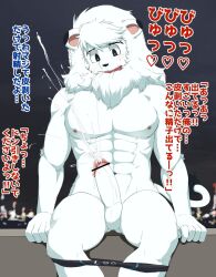 2020 anthro black_body black_fur black_tail blue_text bodily_fluids chirasgi cum cumshot ejaculation felid foreskin front_view fur genital_fluids genitals glans hi_res japanese_text leo_(saitama_seibu_lions) lion looking_down male mammal mane mascot multicolored_penis muscular muscular_anthro muscular_male nipples nippon_professional_baseball pantherine pecs penis pink_glans pink_penis pupils red_text retracted_foreskin saitama_seibu_lions sitting solo text two_tone_penis two_tone_tail white_body white_ears white_fur white_mane white_pupils white_tail