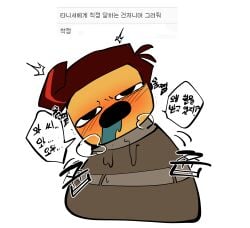 1boy anthro blush breathing enter_the_gungeon korean_text suggestive tagme the_pilot_(enter_the_gungeon) translation_request 딸딸딸달딸