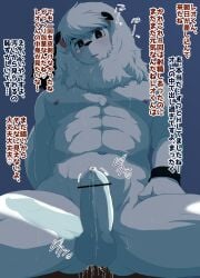 2021 abs anthro balls black_ears black_eyes blush bodily_fluids censored chirasgi erection felid foreskin front_view fur genital_fluids genitals hair hi_res humanoid_genitalia humanoid_penis japanese_text leo_(saitama_seibu_lions) lion looking_at_viewer male mammal mane mane_hair mascot nipples nippon_professional_baseball open_mouth pantherine penis precum saitama_seibu_lions solo spread_legs spreading sweat text unretracted_foreskin white_ears white_hair white_mane