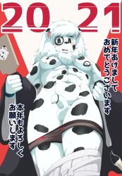 2020 abs anthro balls black_clothing black_ears black_eyes blush bodily_fluids bodypaint censored chirasgi clothed clothing dipstick_ears felid foreskin fur genitals grey_clothing grey_underwear hair hi_res iris leo_(saitama_seibu_lions) lion male mammal mane mane_hair mascot multicolored_ears muscular muscular_male nipples nippon_professional_baseball pantherine partially_clothed penis pink_nipples pupils red_clothing red_underwear saitama_seibu_lions solo sweat tongue underwear underwear_down unretracted_foreskin white_balls white_body white_ears white_foreskin white_fur white_hair white_mane white_penis white_pupils