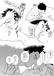 2boys age_difference blowjob cum_swapping dilf endeavor_(my_hero_academia) enji_todoroki face_scar fellatio gay hand_on_head hawks_(my_hero_academia) keigo_takami male male_nipples male_only muscular muscular_male my_hero_academia older_male oral oral_sex pain-lucky777 scar trembling yaoi younger_male