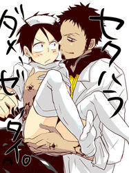 2boys black_hair blush doctor gay hoodie labcoat male male_only medical monkey_d_luffy multiple_boys nurse one_piece princess_carry straight_hair tattoo thighhighs trafalgar_law yaoi