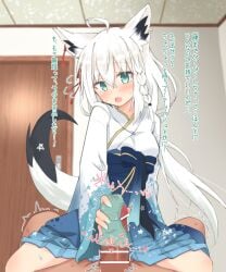 absurdres ahoge animal_ear_fluff animal_ears aqua_eyes bangs blush braid censored cloth_glansjob covered_penis erection female fox_ears fox_girl fox_tail hair_between_eyes handjob highres hololive hololive_gamers hololive_gen_1 hololive_japan long_hair panties panties_on_penis panties_removed penis penis_in_panties shirakami_fubuki side_braid silver_hair single_braid solo_focus tail tomyoo translation_request underwear virtual_youtuber white_hair