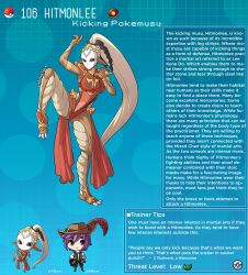 creature_index english_text hi_res hitmonlee humanoid kinkymation page_106 page_number pokedex pokemon pokemon-girl_encyclopedia pokemon_(species) pokemon_only pokemorph pokemusu profile tagme text text_box