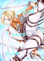 annie_leonhardt attack_on_titan blonde_hair blue_eyes cameltoe fully_clothed shingeki_no_kyojin short_hair tied_hair yqgkg