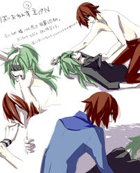 blindfold bondage brown_hair finger_in_mouth gay green_hair hilbert_(pokemon) japanese_text male male_only n_(pokemon) pokemon pokemon_bw white_background