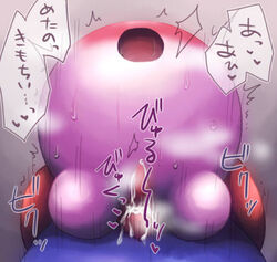 irugan kirby kirby_(series) male_only meta_knight tagme