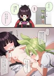 2girls bar_censor black_hair blush breasts censored closed_eyes commentary_request cunnilingus glasses green_hair headgear highres menbou_(menbow3v) mouth_hold multiple_girls navel nipples nude open_mouth oral pussy red_eyes speech_bubble sweatdrop touhoku_kiritan translation_request voiceroid voicevox zundamon
