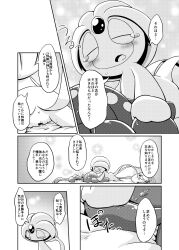 bed blush bodily_fluids comic duo female female/female furniture genitals hand_holding hi_res japanese_text legendary_pokémon manaphy nettsuu nintendo pokémon_(species) pokemon pokemon_only pussy sweat tears text translation_request uxie video_games