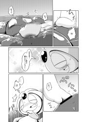 anthro bed blush bodily_fluids comic duo female female/female fingering furniture genital_fluids hi_res japanese_text legendary_pokémon manaphy nettsuu nintendo pokémon_(species) pokemon pokemon_only pussy_juice surprise sweat text translation_request uxie video_games