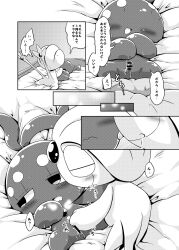 bed blush bodily_fluids comic duo female female/female fingering furniture genitals hi_res japanese_text legendary_pokémon licking manaphy nettsuu nintendo pokémon_(species) pokemon pokemon_only pussy sweat text tongue tongue_out translation_request uxie video_games