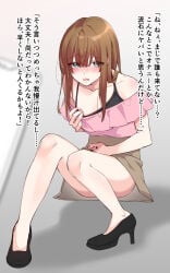 1boy bar_censor bare_shoulders blue_eyes blush brown_hair censored commentary_request crossdressing crossdressing_(mtf) full_body highres layered_clothes long_hair male_focus male_masturbation masturbation mdrchoco nipple_stimulation nipples open_mouth original penis skirt trap