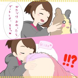 2girls ass ass_focus ass_worship big_ass clothing comic female female_only gloria_(pokemon) human marnie_(pokemon) microsd_(artist) morpeko multiple_girls nintendo pokemon pokemon_ss yuri