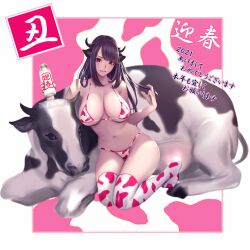 2021 animal_ears animal_print bangs bare_shoulders bikini bottle bovine breasts chinese_zodiac circle_hitori cleavage cow cow_ears cow_girl cow_horns cow_print eyeshadow female full_body gluteal_fold half-closed_eyes happy_new_year highres holding holding_bottle horns kneeling large_breasts lipstick long_hair looking_at_viewer makeup micro_bikini milk milk_bottle nail_polish navel new_year no_shoes original parted_lips pink_bikini pink_legwear pink_nails print_bikini print_legwear purple_eyes purple_hair sidelocks skindentation smile solo stomach string_bikini swept_bangs swimsuit thighhighs two-tone_bikini two-tone_legwear veins veiny_breasts very_long_hair white_bikini white_legwear year_of_the_ox