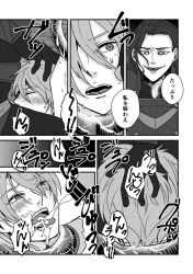 blowjob cum cum_in_mouth deepthroat doujin doujinshi ephraim_(fire_emblem) fellatio fire_emblem fire_emblem:_the_sacred_stones forced forced_deepthroat forced_oral gay head_grab implied_deepthroat implied_oral mogall nipple_tweak nipples oral rape tentacle tentacle_around_neck tentacle_rape tentacle_sex torn_clothes torn_clothing valter_(fire_emblem) yaoi