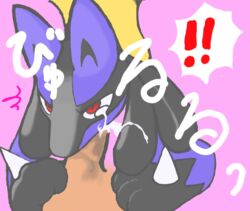 anthro color cula cum fellatio furry human interspecies lucario male male/ambiguous nintendo nude oral penis pokemon pokemon_(species) pokephilia red_eyes