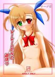 mahou_shoujo_lyrical_nanoha_strikers tagme vivio