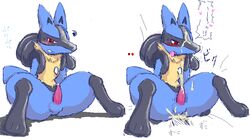 blush color cula cum feral fur insertion lucario male male_only multiple_males nintendo nude penis pokemon pokemon_(species) red_eyes sex sitting tagme yaoi