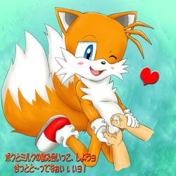 censored exposed_torso footwear fur handwear humanoid male_only ryuconboy sonic_(series) tagme tails young