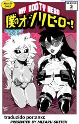 2girls bimbo black_and_white black_hair black_sclera boku_no_hero_academia dark_blue_hair eijirou_kirishima female female_only fringe imminent_oral imminent_sex izuku_midoriya medium_hair midnight_(my_hero_academia) midnight_(old_costume)_(my_hero_academia) mina_ashido minishorts multiple_girls my_hero_academia nemuri_kayama oral oral_sex petite pink_hair pink_skin red_lipstick schoolgirl seductive_look seductive_mouth short_hair tinted_eyewear title vigilante:_my_hero_academia_illegals visor yellow_eyes