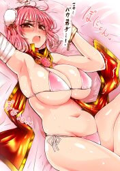 1girls armpits arms_up bandage belly_button blush bra breasts double_bun flower ibaraki_kasen japanese_text kasen_ibaraki large_breasts navel open_mouth panties pink_hair red_eyes roki_(hirokix) sheet_grab sheets short_hair solo sweat thighs touhou translation_request underwear