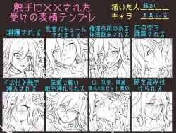 1boy blush boy_rape crying danganronpa danganronpa_v3 defeated ewa_(seraphhuiyu) expression_chart forced line_art male male_only multiple_images nonconsensual ouma_kokichi rape solo solo_focus straight_hair surprised tentacle tentacle_in_mouth tentacle_on_male tentacle_rape translation_request wide_eyed