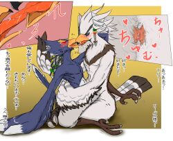 absurd_res animal_genitalia anthro avian beak bird bird_feet blue_body blue_feathers breath_of_the_wild chocolate_muffins cloaca cloacal cloacal_kiss duo edit feathers genitals hi_res kissing male male/male nintendo revali rito sex talons teba_(tloz) the_legend_of_zelda tongue uncensored video_games white_body white_feathers