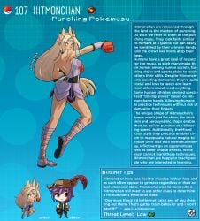 creature_index english_text hi_res hitmonchan humanized_pokemon humanoid kinkymation nintendo page_107 page_number pokedex pokemon pokemon-girl_encyclopedia pokemon_(species) pokemorph pokemusu profile tagme text_box