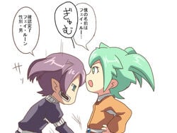 2boys alpha_(inazuma_eleven) gay inazuma_eleven inazuma_eleven_go inazuma_eleven_go_chrono_stone male_only masturbation rune_fei yaoi