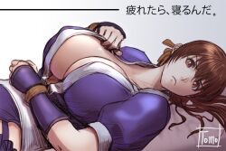kasumi (doa) from dead or alive by tomo eokaiteru