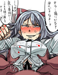 anger_vein blood blush bow breast_grab breasts censored dark-skinned_male female fujiwara_no_mokou grin hair_ribbon hairbow large_breasts long_hair mimuni362 paizuri pov red_eyes ribbon silver_hair smile suspenders touhou