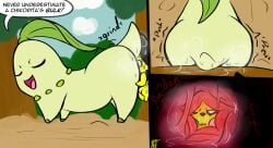 afraidpichu ambiguous_gender anal anal_sex anal_vore analvore apple_the_pichu ass big_butt bodily_fluids chikorita digital_media_(artwork) duo english_text feral fur generation_2_pokemon green_body leaf mammal nintendo nude open_mouth partially_inside penetration pichu pokemon pokemon_(species) size_difference tail text tongue vore yellow_body yellow_fur